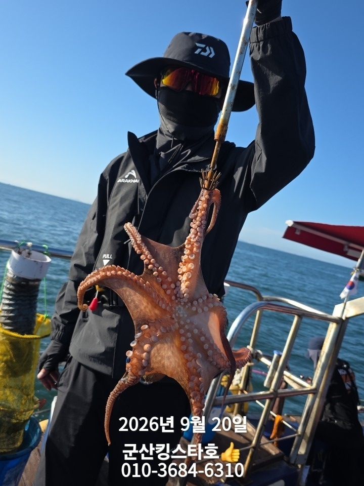 9월 20일 군산 주꾸미 선상낚시 조황 현장 사진 2
