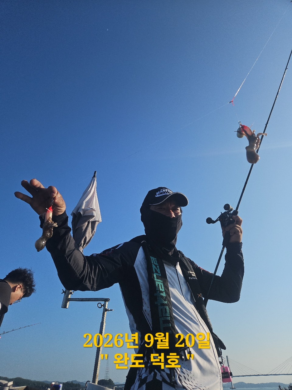 9월 20일 완도 주꾸미 선상낚시 조황 현장 사진 7