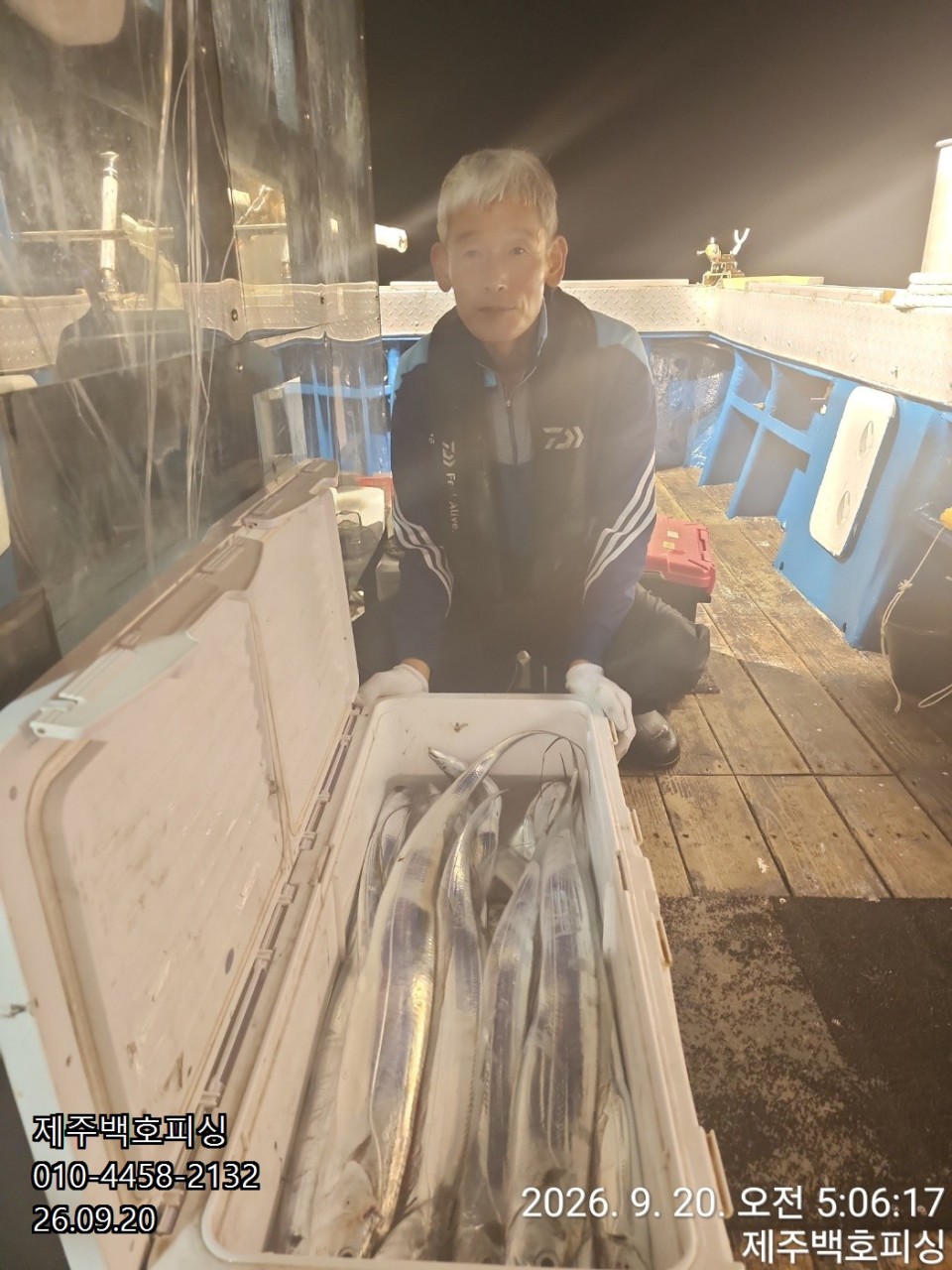 9월 19일 진도 갑오징어 선상낚시 조황 현장 사진 3