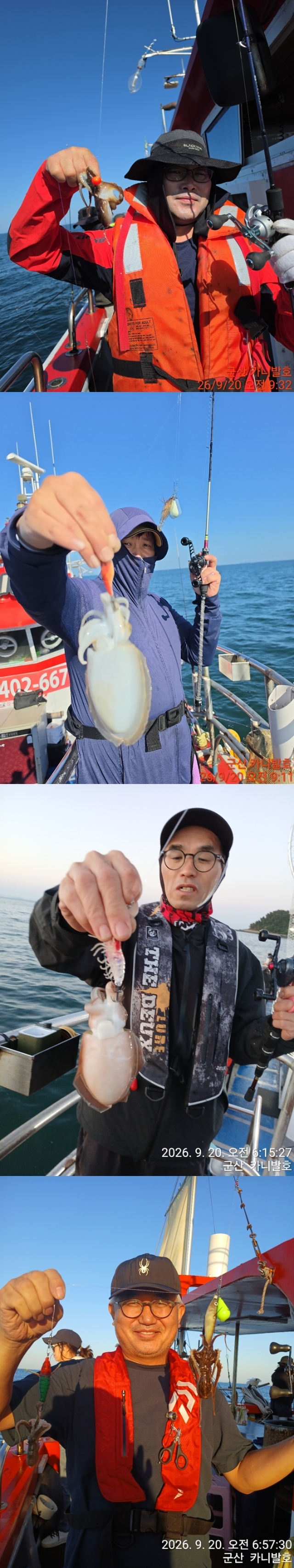 9월 21일 군산 갑오징어 선상낚시 조황 현장 사진 4