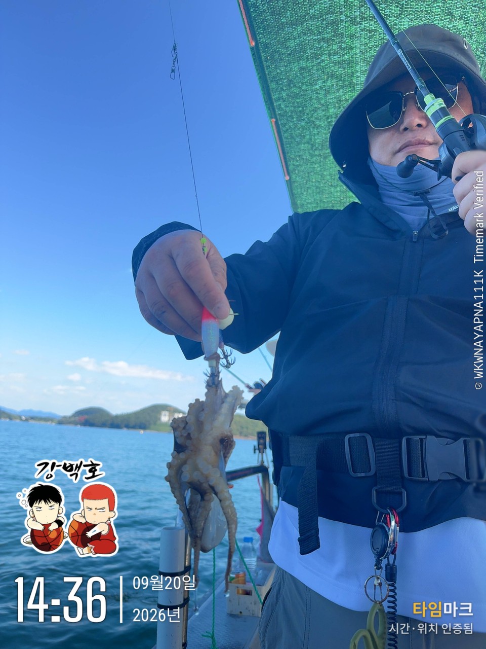 9월 20일 삼천포 갑오징어낚시 초보 조사님 출조 사진 13