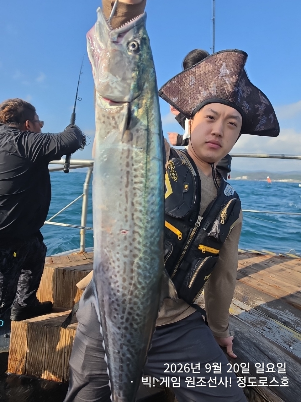 9월 20일 포항 무늬오징어 선상낚시 조황 현장 사진 16