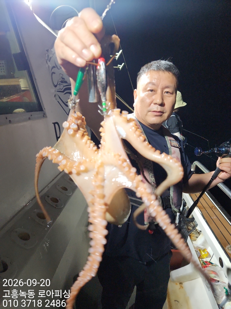9월 20일 고흥 갑오징어 선상낚시 조황 현장 사진 19