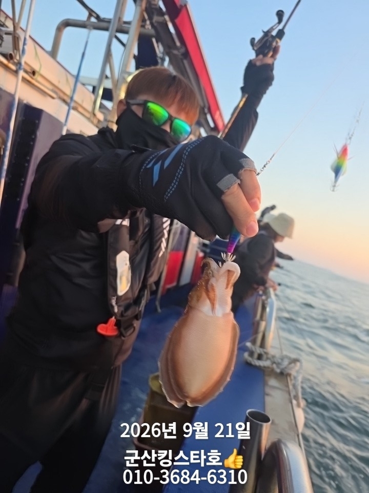 9월 21일 군산 주꾸미 선상낚시 조황 현장 사진 9