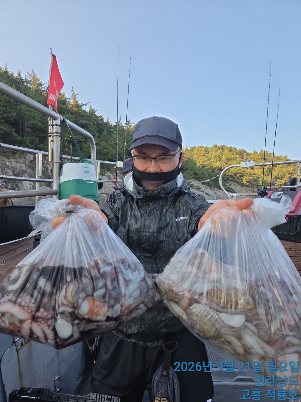 9월 21일 문어 선상낚시 조황 현장 사진 2