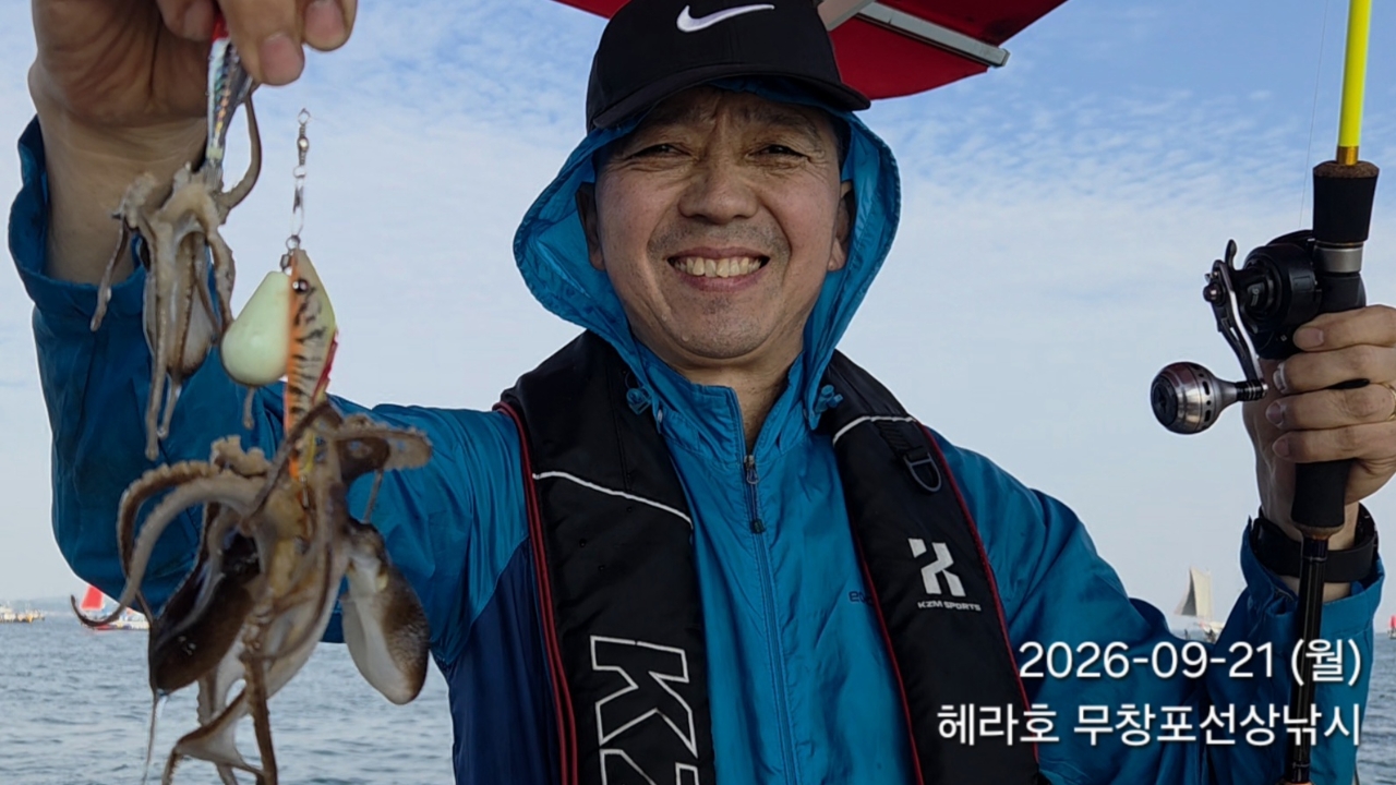 9월 21일 주꾸미 선상낚시 조황 현장 사진 4