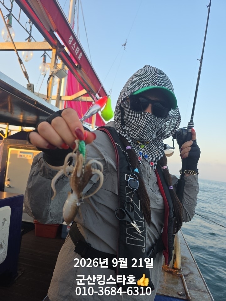9월 21일 군산 주꾸미 선상낚시 조황 현장 사진 13