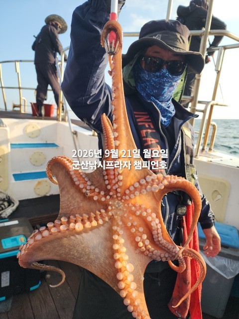 9월 21일 선상낚시 조황 현장 사진 9