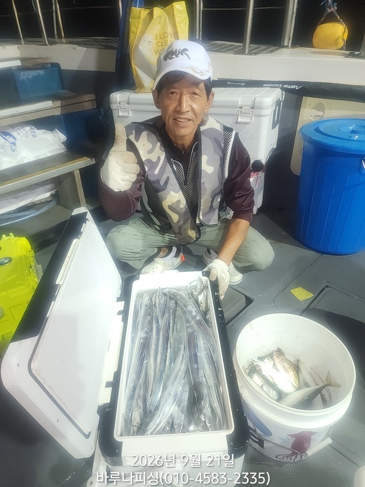 9월 20일 여수 갈치 선상낚시 조황 현장 사진 2