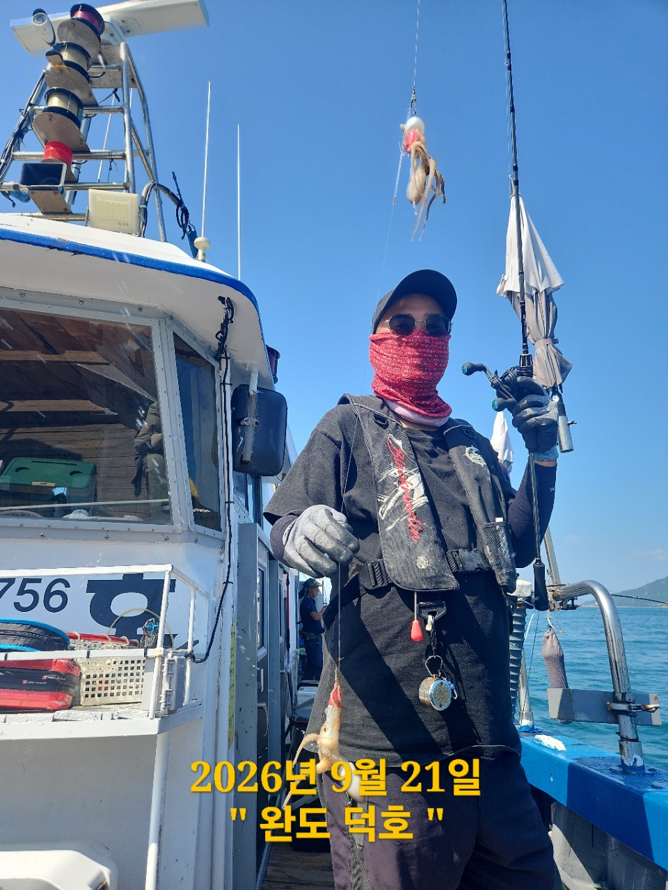 9월 21일 완도 주꾸미 선상낚시 조황 현장 사진 5