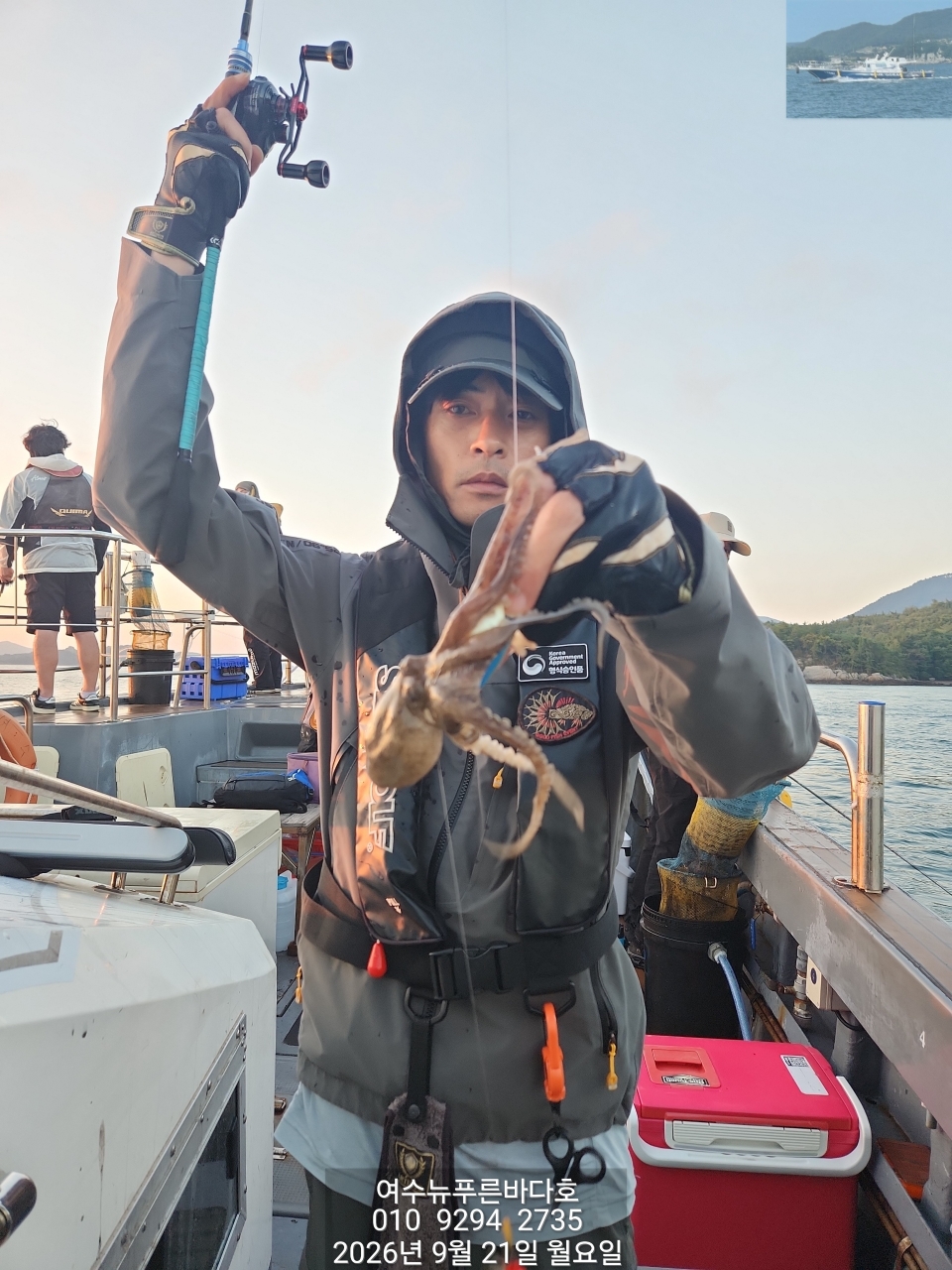 9월 21일 주꾸미 선상낚시 조황 현장 사진 2