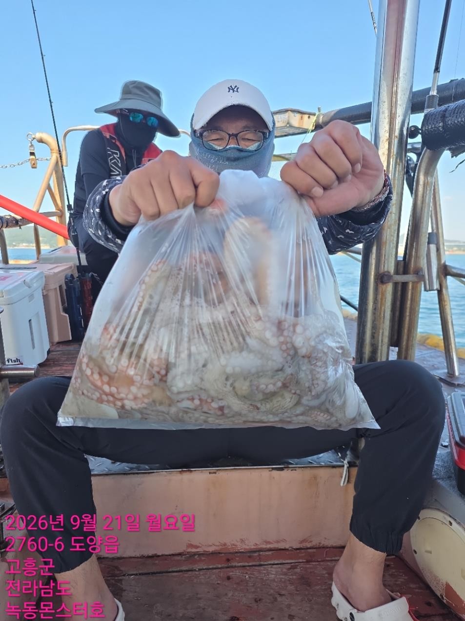 9월 21일 갑오징어 선상낚시 조황 현장 사진 16