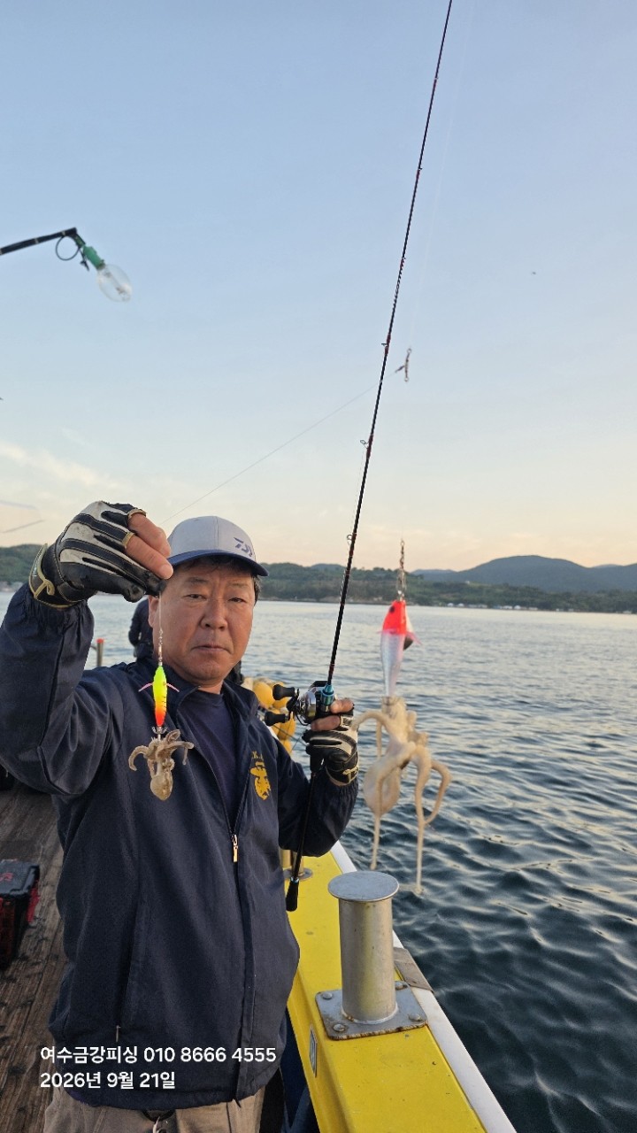 9월 21일 여수 주꾸미 선상낚시 조황 현장 사진 17