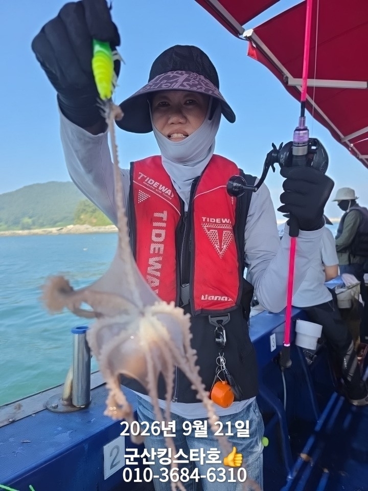 9월 21일 군산 주꾸미 선상낚시 조황 현장 사진 10