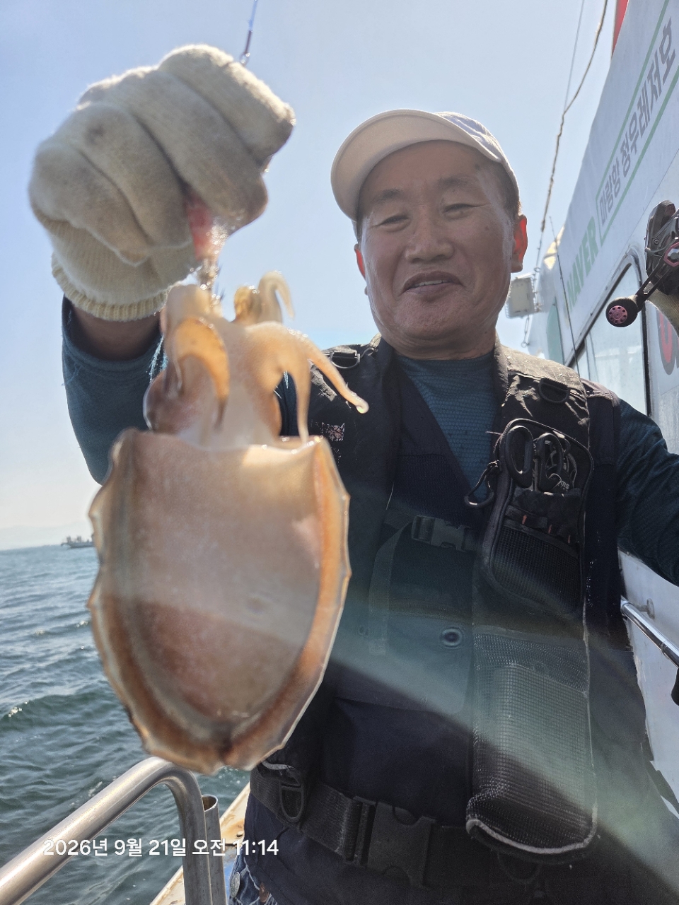 9월 21일 여수 갑오징어 선상낚시 조황 현장 사진 8