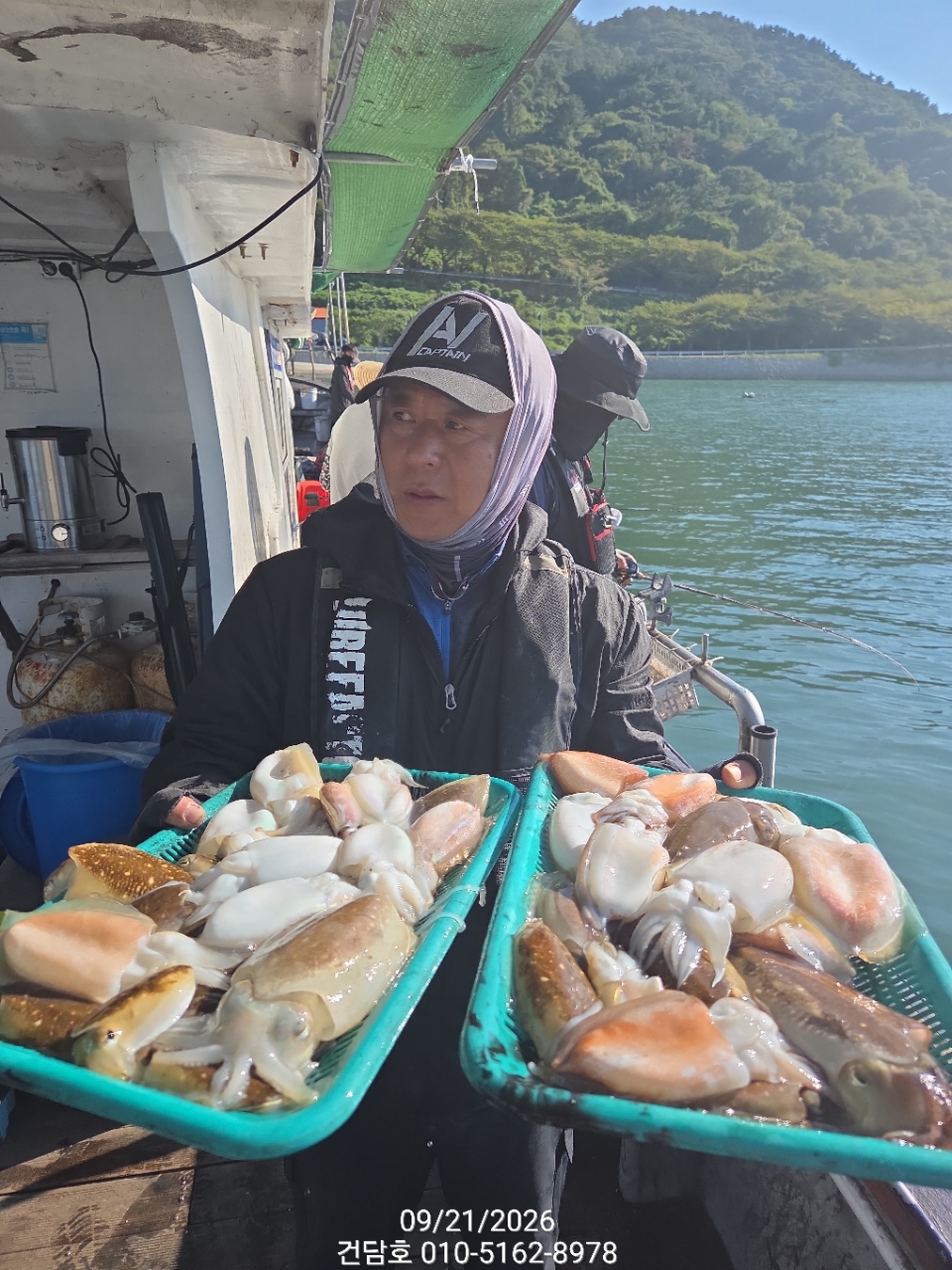 9월 21일 삼천포 갑오징어 선상낚시 조황 현장 사진 7