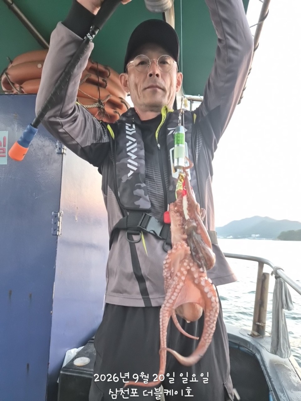9월 21일 문어 선상낚시 조황 현장 사진 18