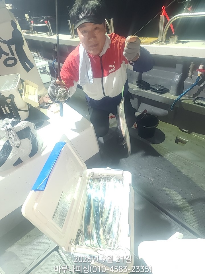 9월 20일 여수 갈치 선상낚시 조황 현장 사진 14