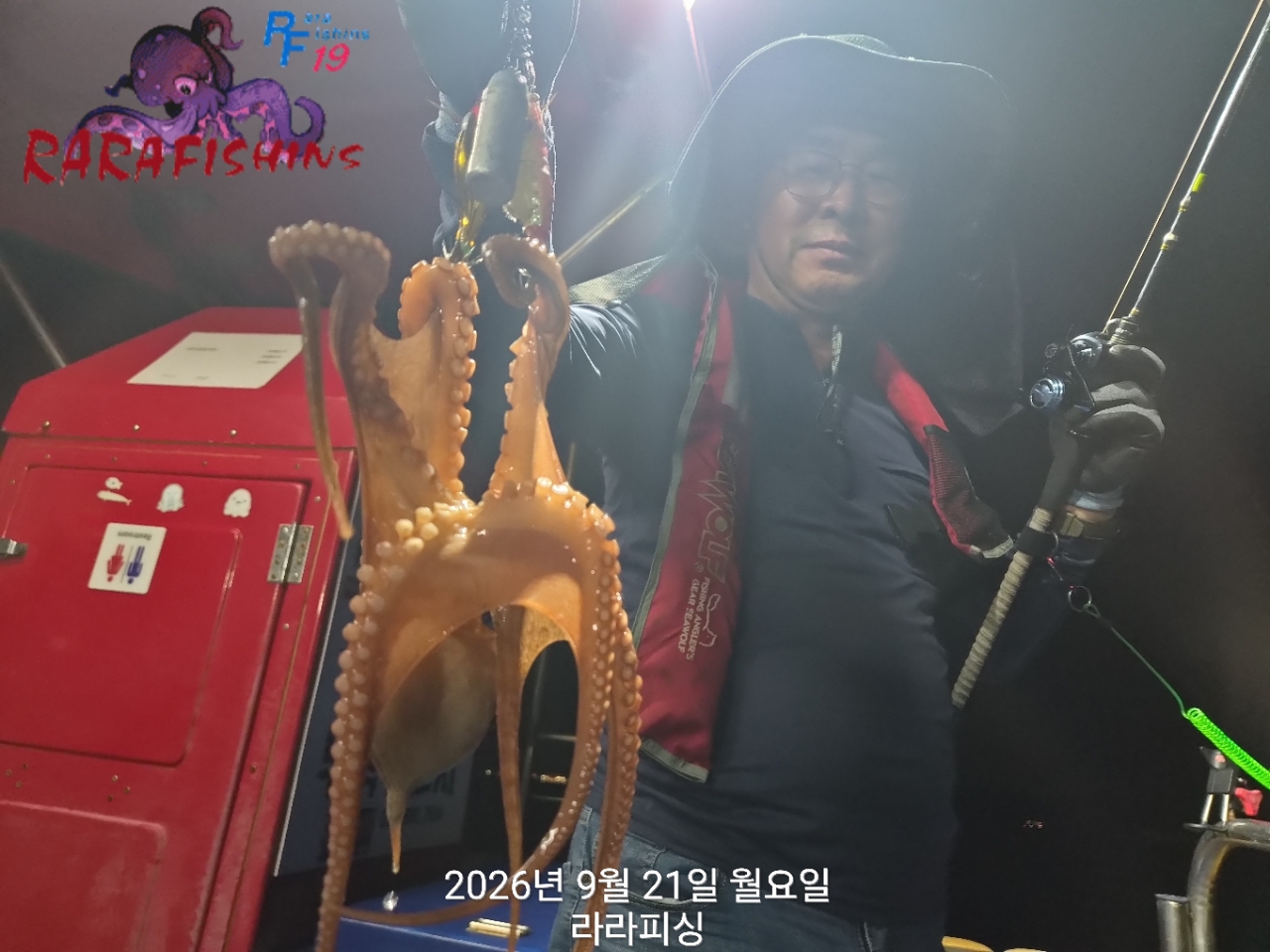 9월 21일 진해 문어 선상낚시 조황 현장 사진 12