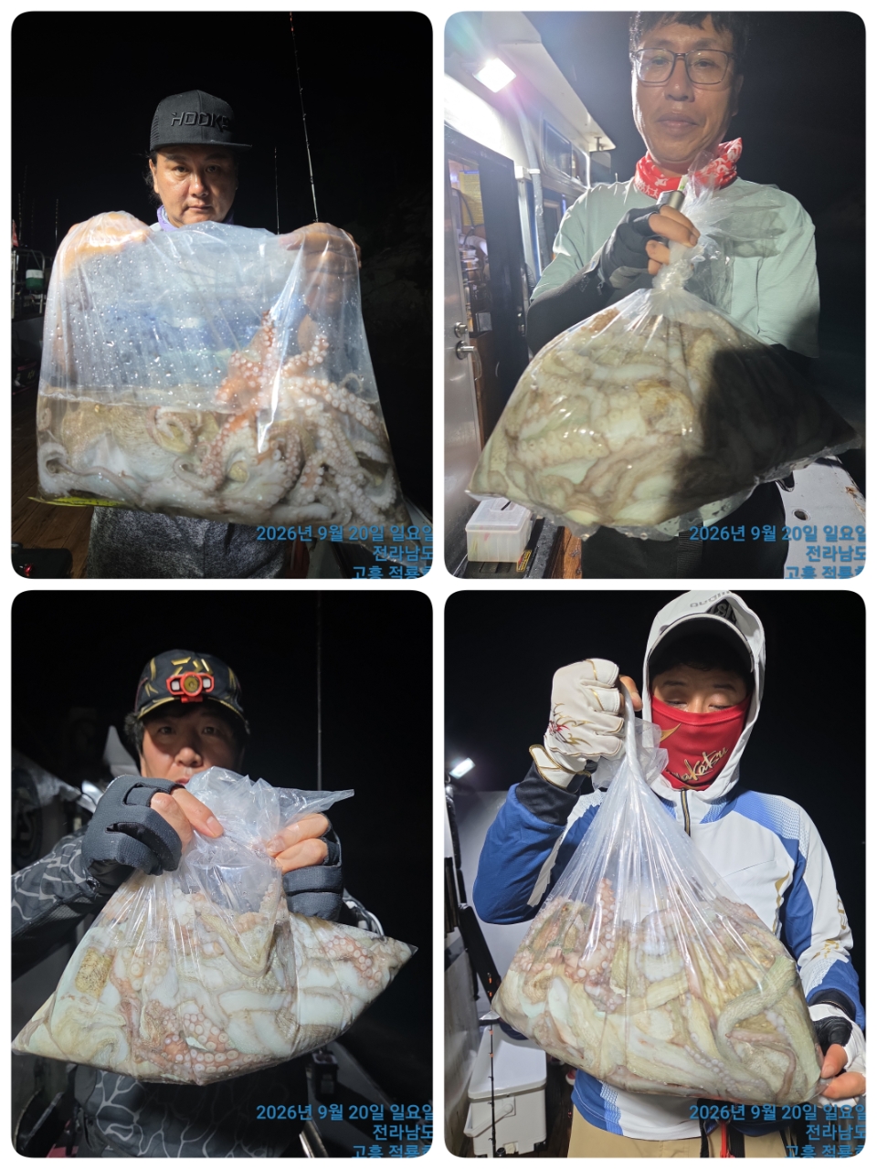 9월 21일 문어 선상낚시 조황 현장 사진 21