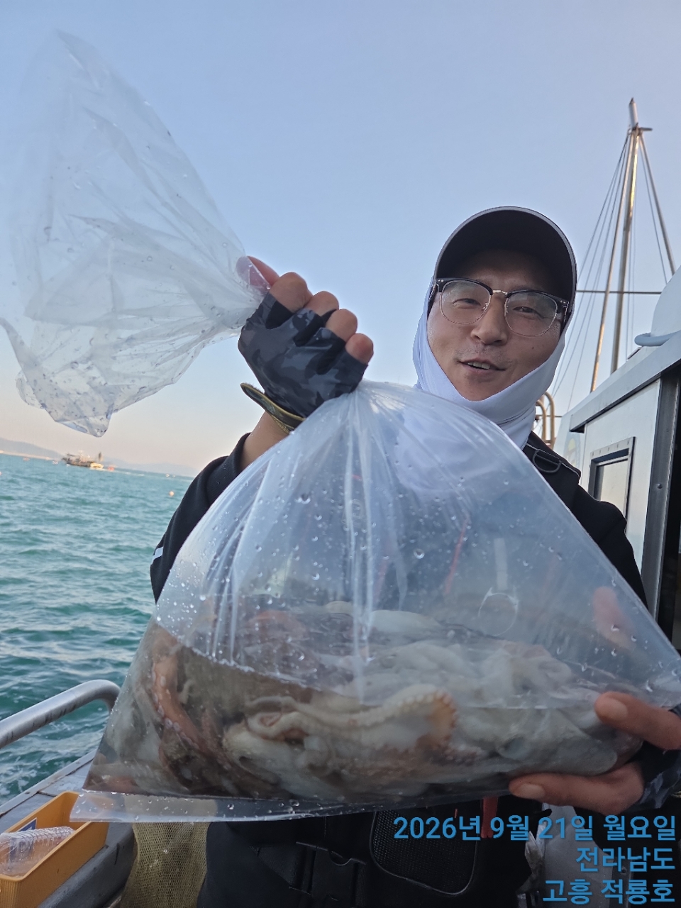 9월 21일 문어 선상낚시 조황 현장 사진 11