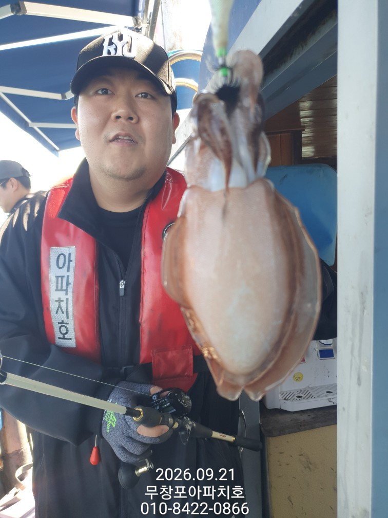 9월 21일 포항 주꾸미 선상낚시 조황 현장 사진 10