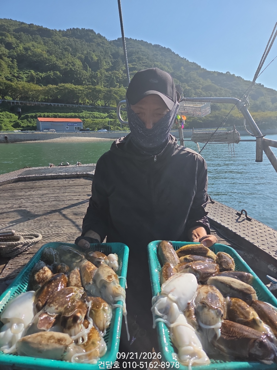 9월 21일 삼천포 갑오징어 선상낚시 조황 현장 사진 15