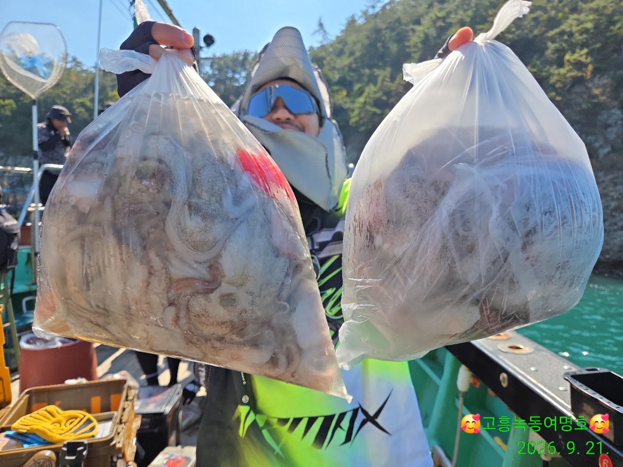 9월 21일 고흥 문어 선상낚시 조황 현장 사진 11