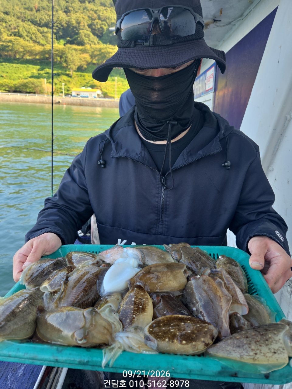 9월 21일 삼천포 갑오징어 선상낚시 조황 현장 사진 4