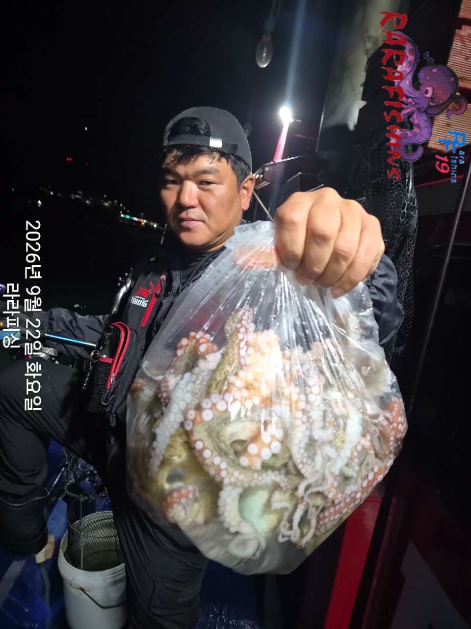 9월 21일 진해 문어 선상낚시 조황 현장 사진 22