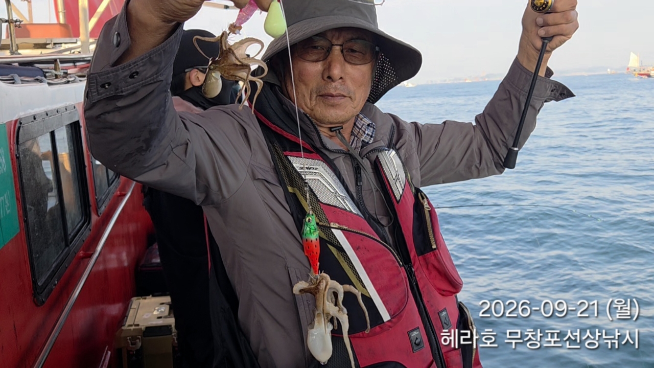 9월 21일 주꾸미 선상낚시 조황 현장 사진 7