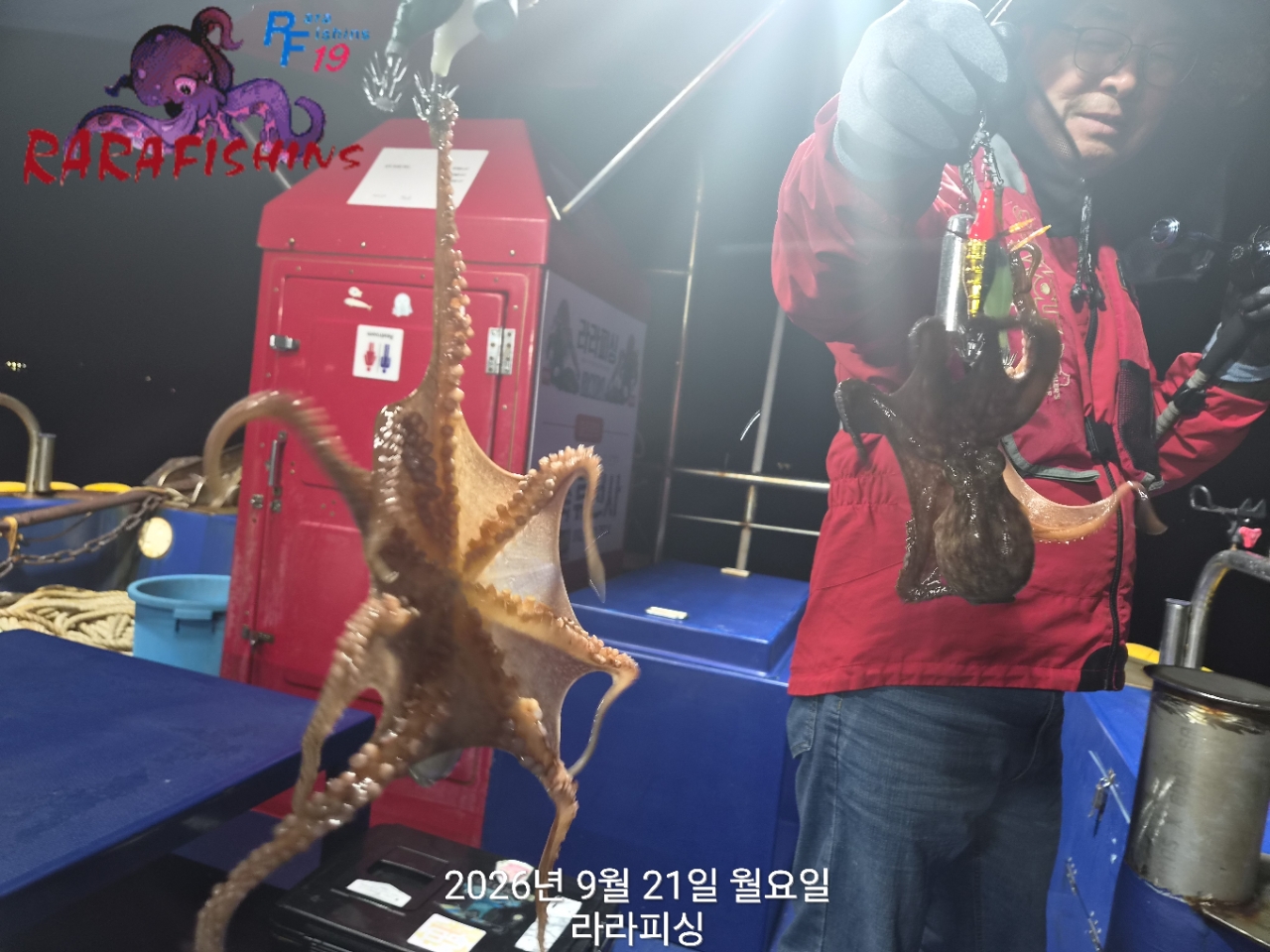 9월 21일 진해 문어 선상낚시 조황 현장 사진 10