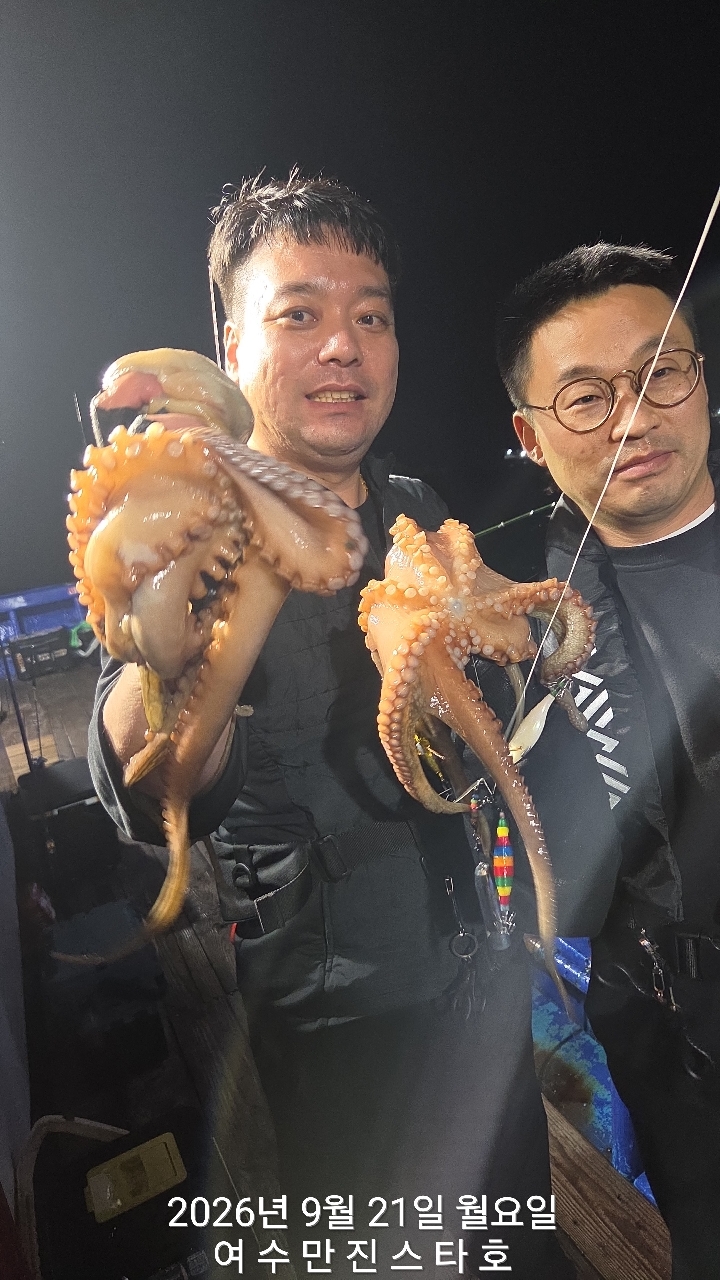9월 21일 여수 문어 선상낚시 조황 현장 사진 45