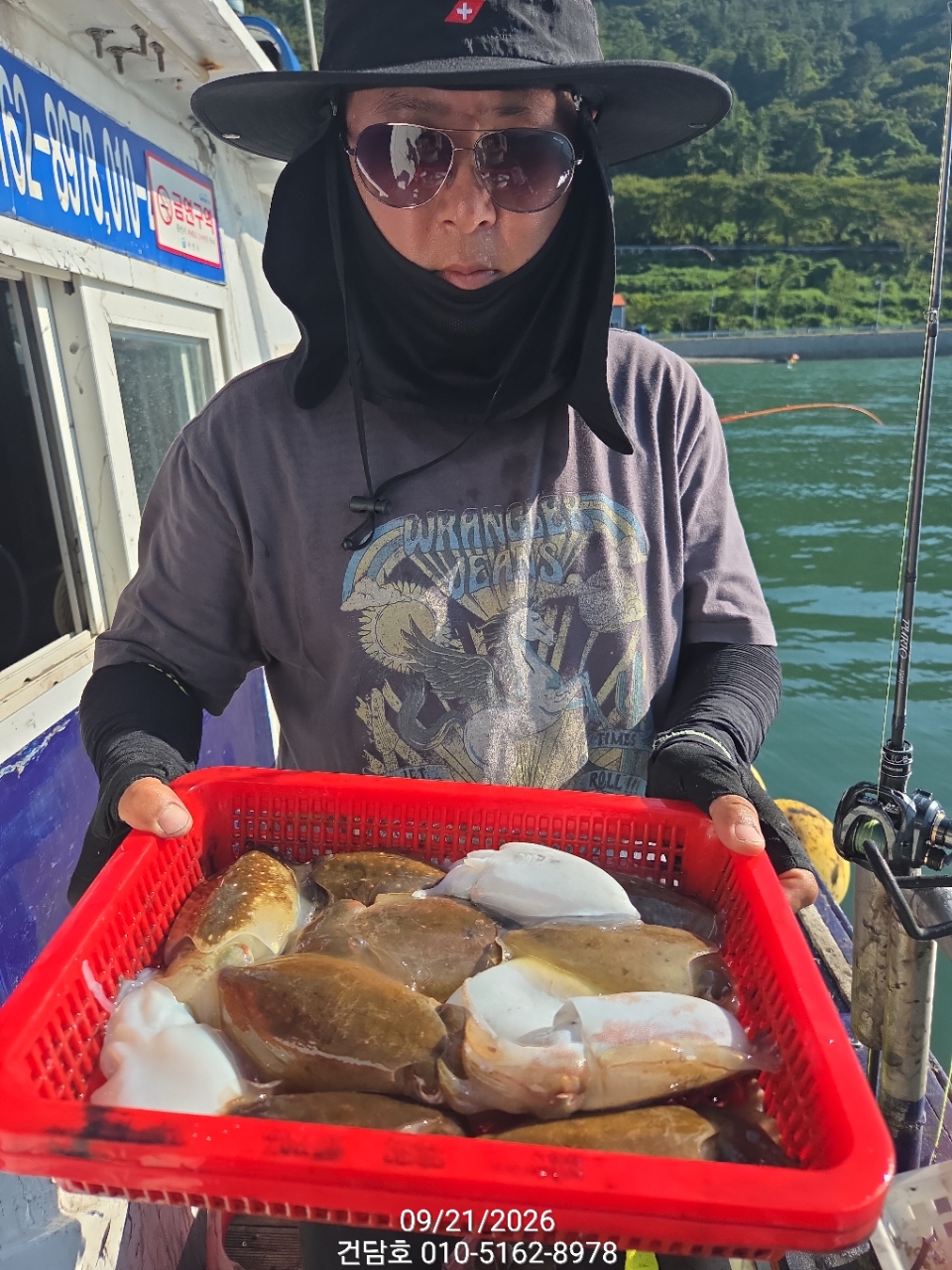 9월 21일 삼천포 갑오징어 선상낚시 조황 현장 사진 9