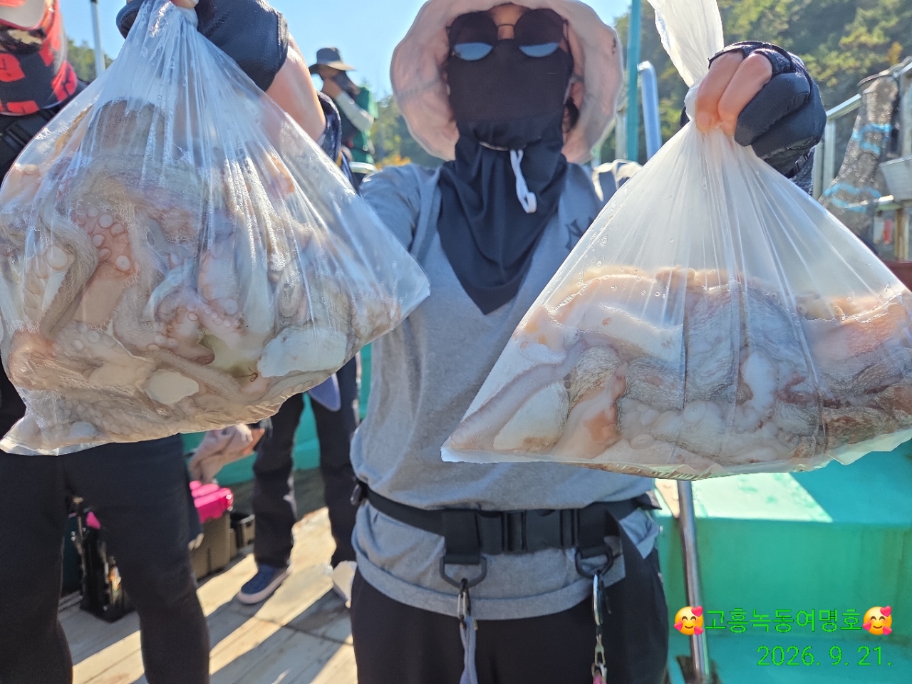 9월 21일 고흥 문어 선상낚시 조황 현장 사진 9