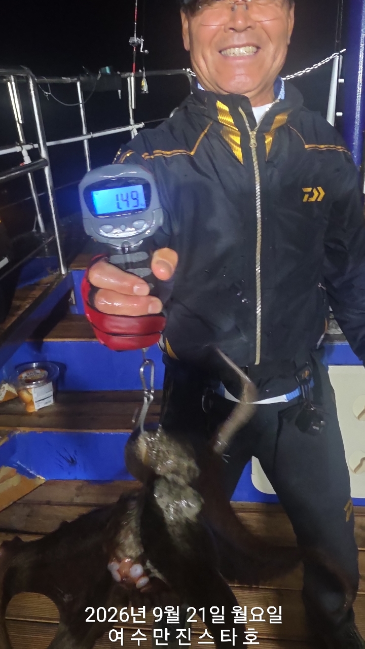 9월 21일 여수 문어 선상낚시 조황 현장 사진 47