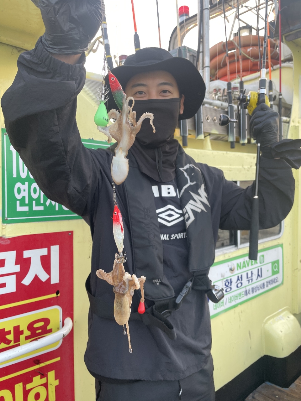 9월 21일 목포 주꾸미 선상낚시 조황 현장 사진 4