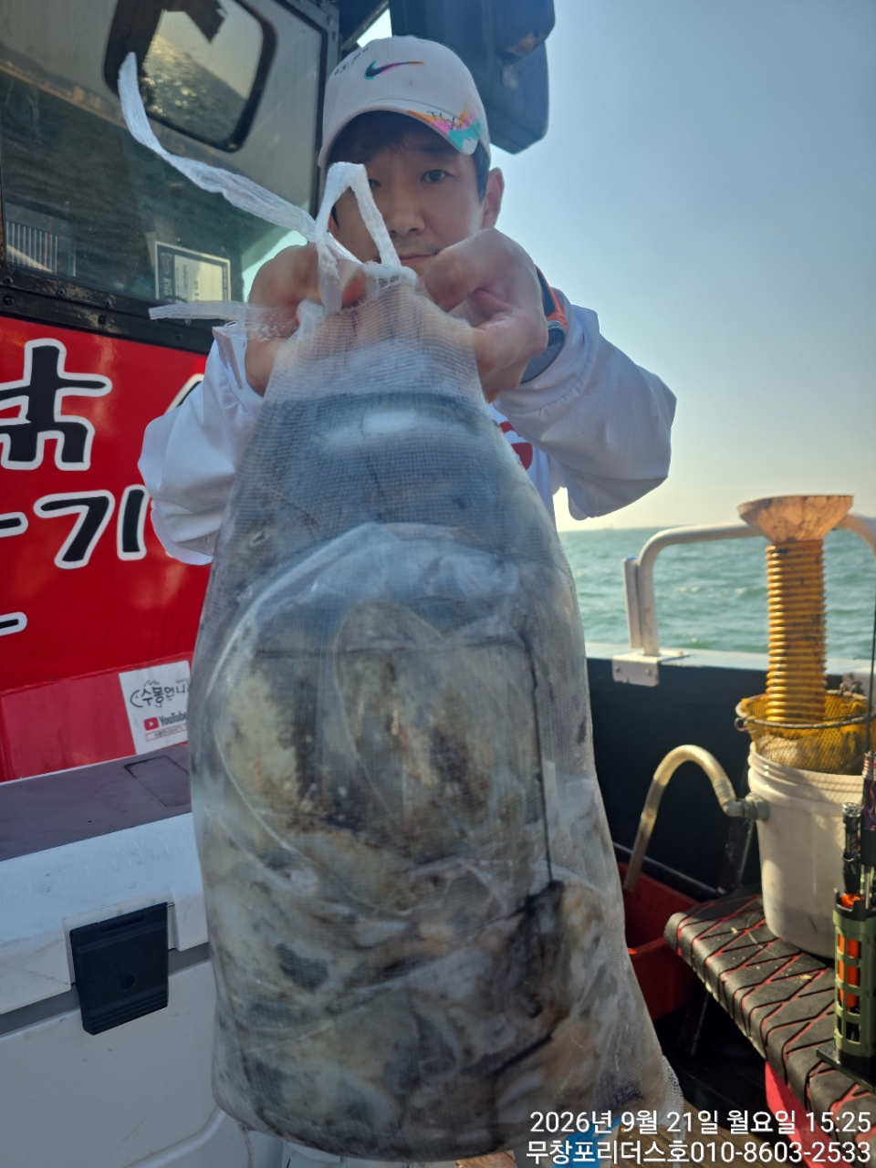 9월 21일 포항 주꾸미 선상낚시 조황 현장 사진 4