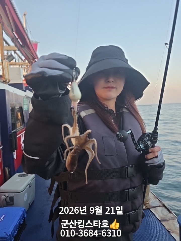 9월 21일 군산 주꾸미 선상낚시 조황 현장 사진 11