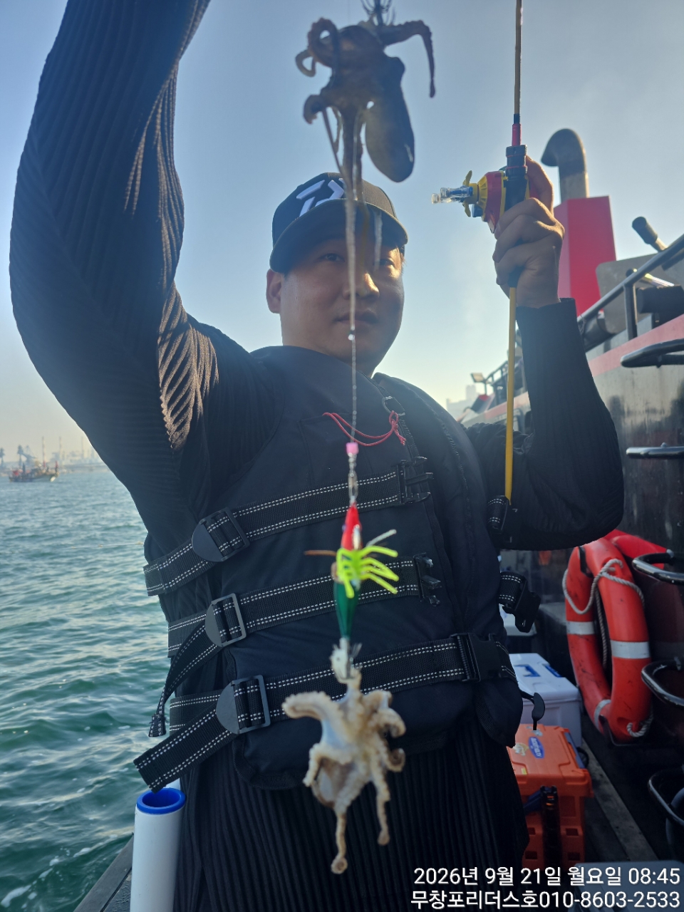 9월 21일 포항 주꾸미 선상낚시 조황 현장 사진 9