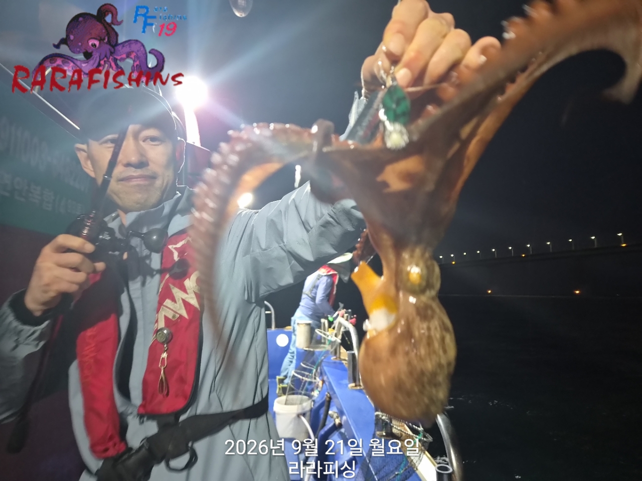 9월 21일 진해 문어 선상낚시 조황 현장 사진 14