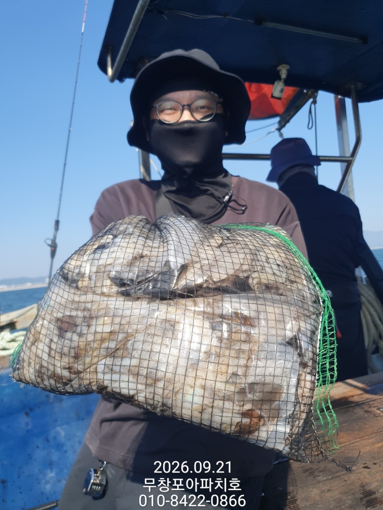 9월 21일 포항 주꾸미 선상낚시 조황 현장 사진 6