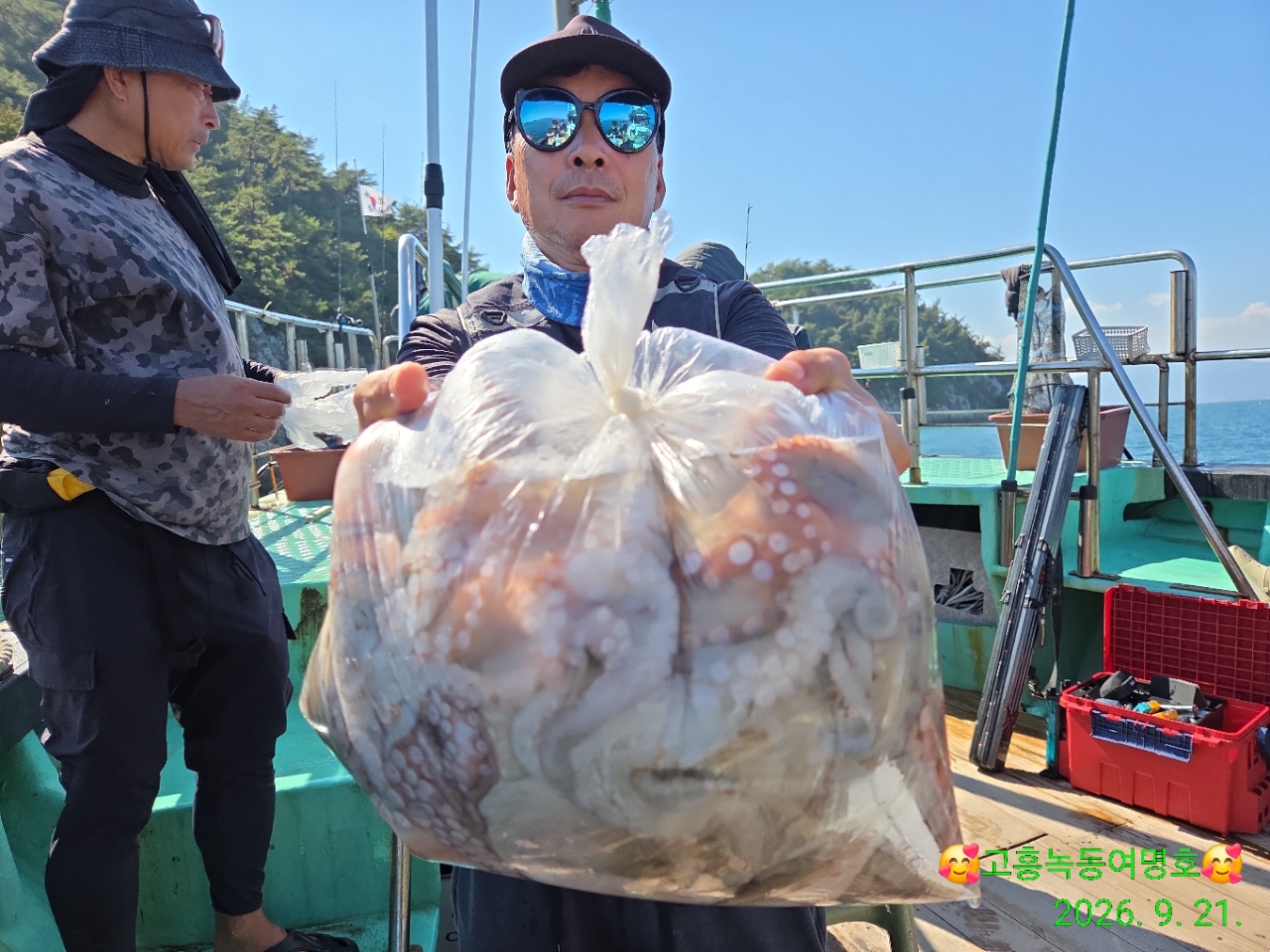 9월 21일 고흥 문어 선상낚시 조황 현장 사진 1