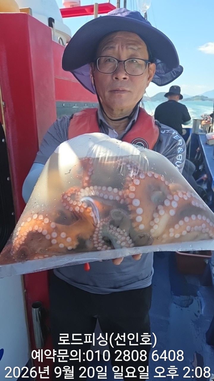 9월 20일 고성 문어 선상낚시 조황 현장 사진 21