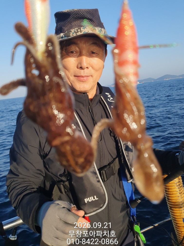 9월 21일 포항 주꾸미 선상낚시 조황 현장 사진 19