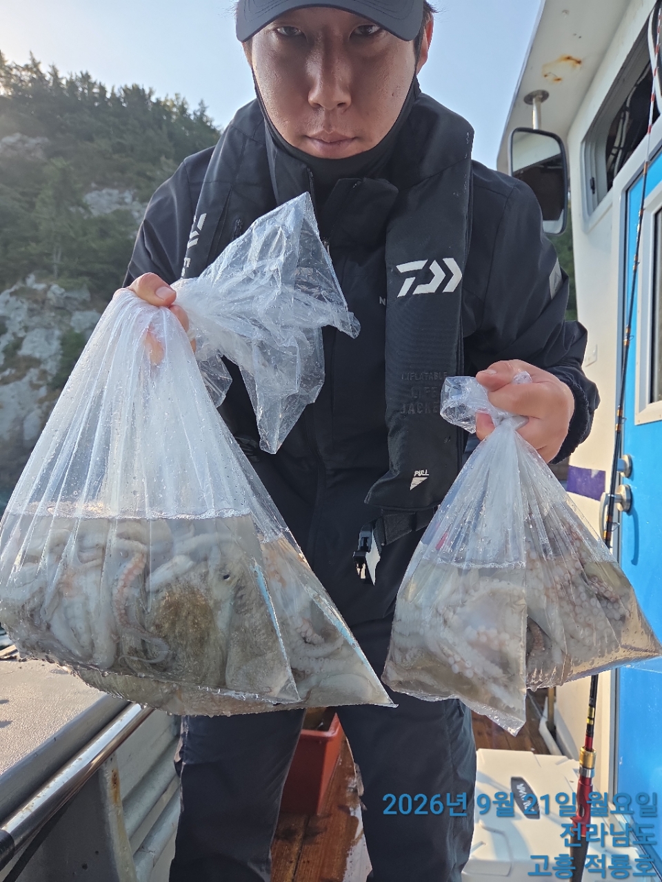 9월 21일 문어 선상낚시 조황 현장 사진 13