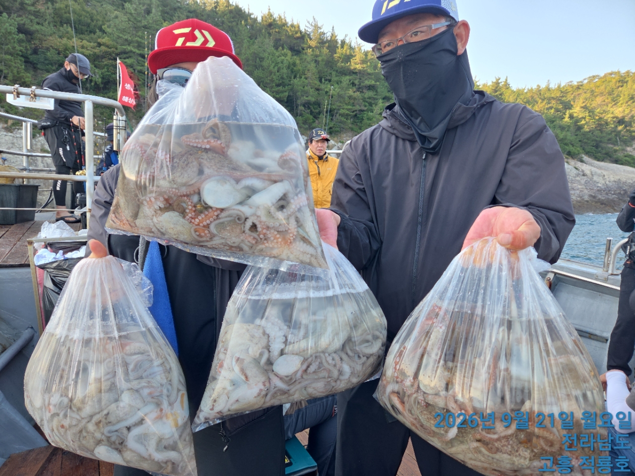 9월 21일 문어 선상낚시 조황 현장 사진 1