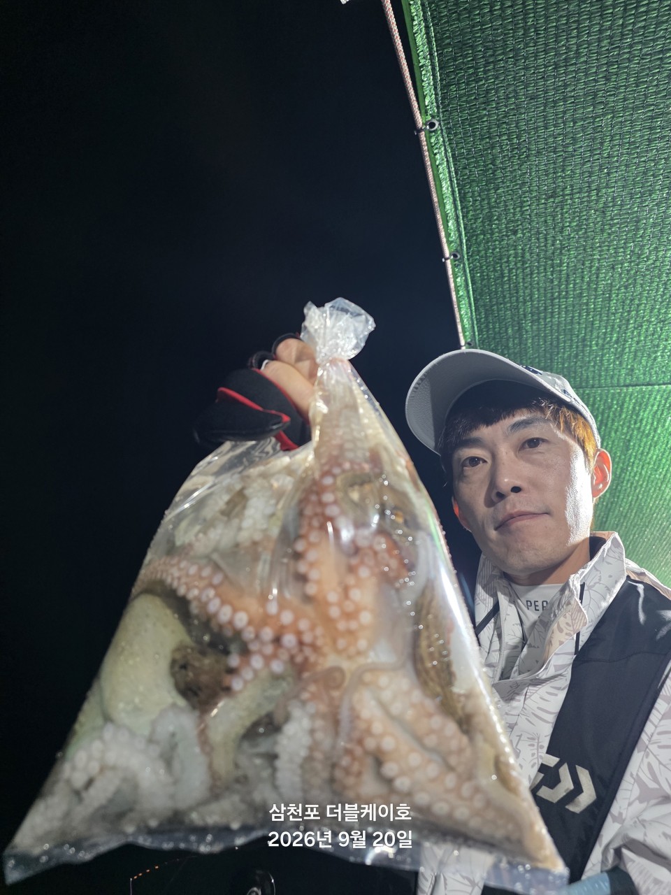 9월 21일 문어 선상낚시 조황 현장 사진 13