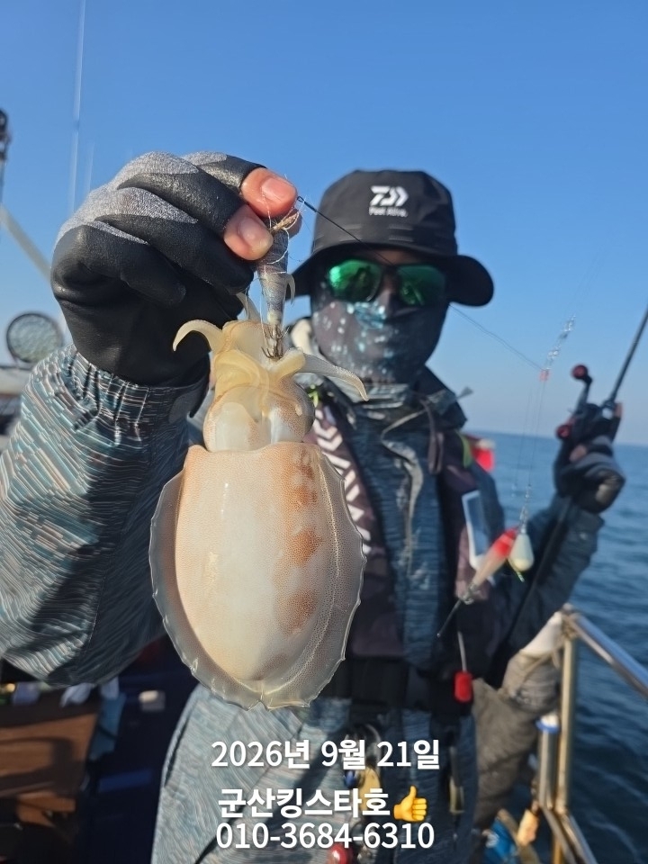9월 21일 군산 주꾸미 선상낚시 조황 현장 사진 6