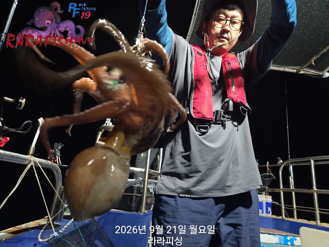 9월 21일 진해 문어 선상낚시 조황 현장 사진 9